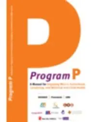 ProgramaPManualparaoExerciciodaPaternidadeedoCuidado